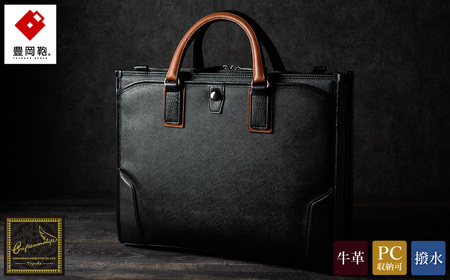 豊岡鞄　ビジネスバッグ 中古・古着通販】豊岡製鞄 (トヨオカセイホウ) ビジネスバッグ