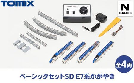 トミックス ベーシックセット SD E7系かがやき