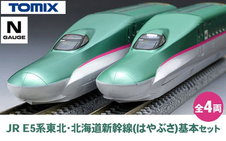 トミックス JR E5系東北・北海道新幹線（はやぶさ）基本セット