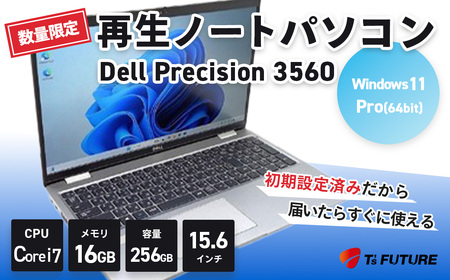 【数量限定】Dell Precision 3560　再生ノートPC | 220-02