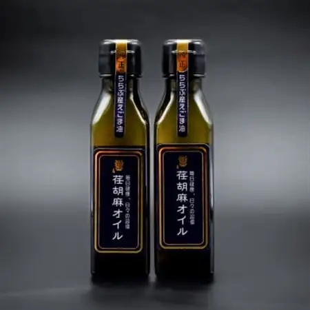 【埼玉県秩父郡小鹿野町産えごま100%】荏胡麻オイル(110g×2本)【1305559】