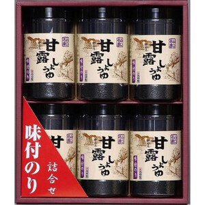 甘露しょうゆ海苔詰め合わせ（32枚×6本）