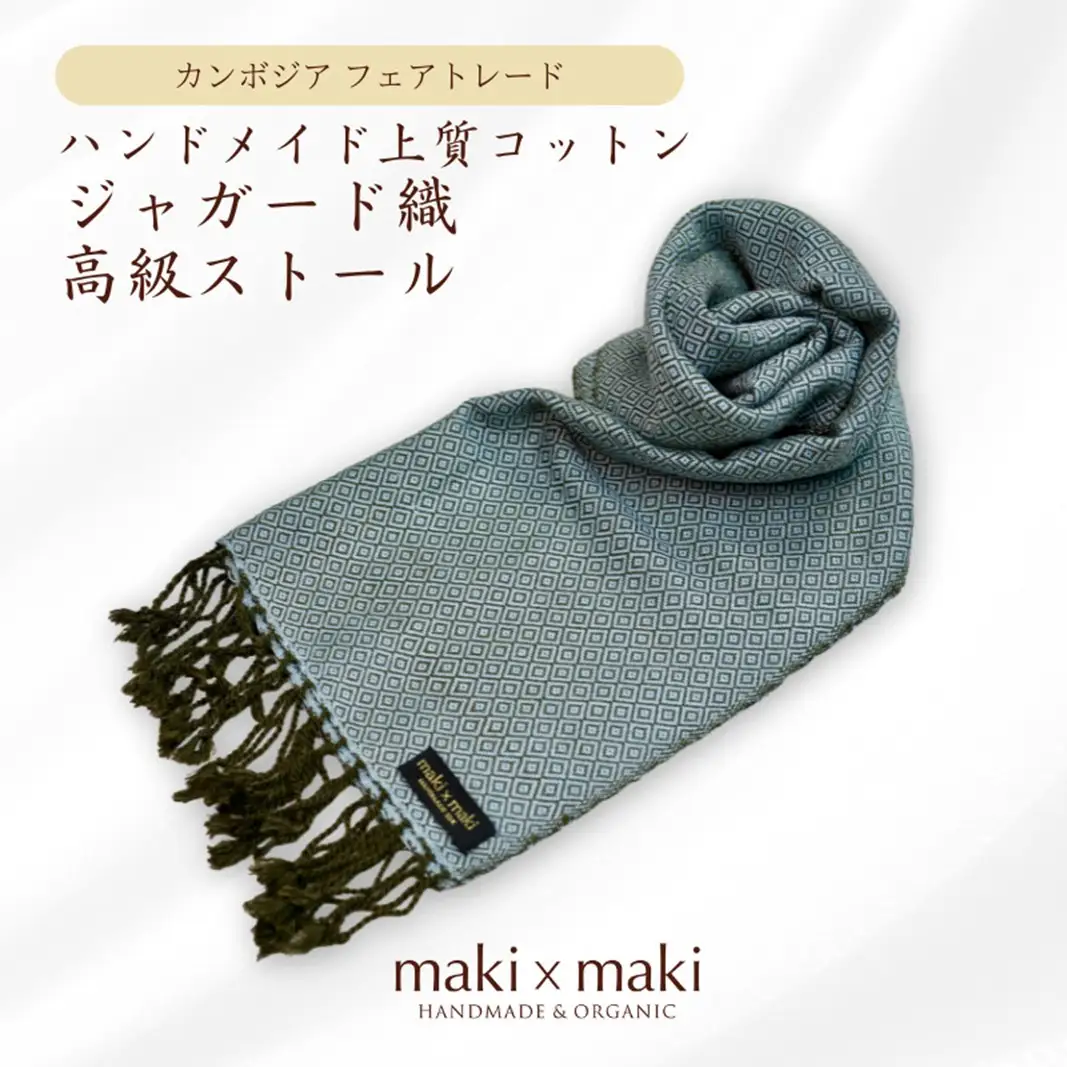 【makixmaki】ハンドメイド上質コットン ジャガード織ストール（フェアトレード） ブルーシルバー 0137-001-S06-5