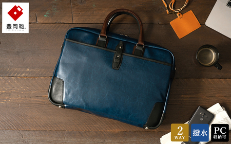 豊岡鞄　帆布PU×レザーソフトブリーフ2Room（24-156）ブルー