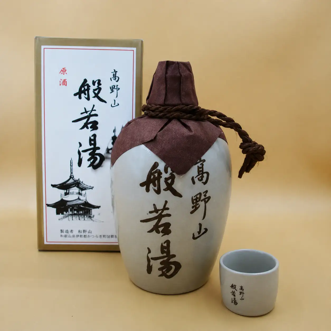 原酒　高野山般若湯徳利720ml＆おちょこ付き【H-hts018】