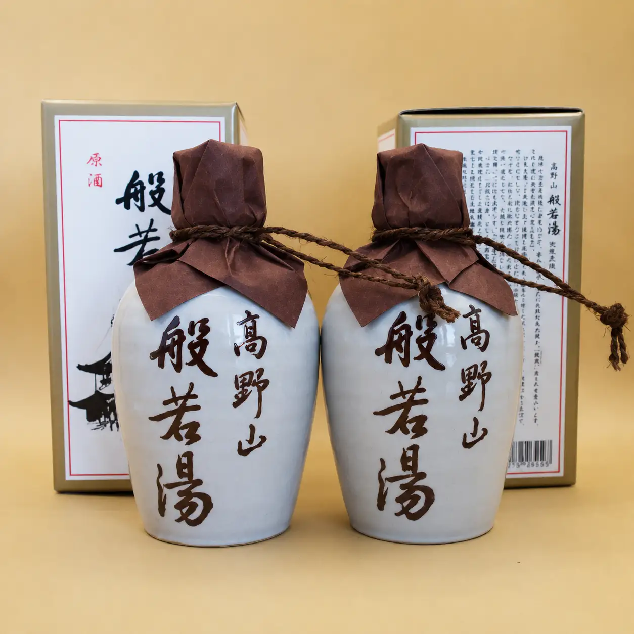 原酒　高野山般若湯徳利300ml×2本セット【H-hts019A】