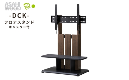 家具 キャスター付き テレビスタンド  ブラウン ≪DCK-1280FS-BR≫ 家具 朝日木材