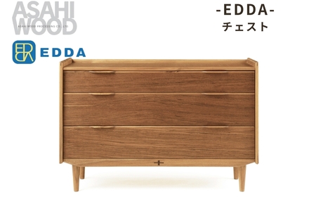 家具 チェスト ≪DB30203L-EL000≫ 家具 朝日木材