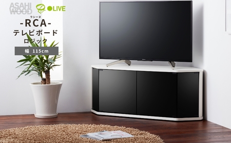 家具 省スペースコーナー対応テレビボード  幅115cm ホワイト ≪RCA-4512LGｰWH≫ 家具 朝日木材
