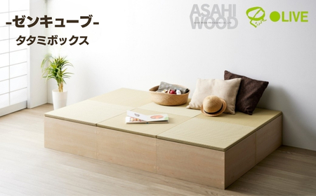 家具  ホワイト×グリーン ≪ZCM-3060BX-WH-GR≫ 畳ボックス収納 家具 朝日木材