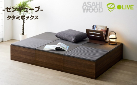 家具 畳ボックス収納  ダークブラウン×ダークグレー ≪ZCM-3060BX-DB-DG≫ 家具 朝日木材