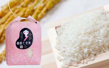 備前乙女米 白米 2kg×1袋【2025年10月下旬～2026年9月下旬発送予定】 ／ お米 米 おこめ こめ コメ ご飯 精米 ライス モチモチ 石原果樹園 岡山県 美咲町