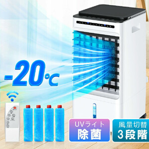 冷感扇風機　【11100-1630】