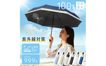 Nadas 折りたたみ傘　ブラック　【11100-1635-2】