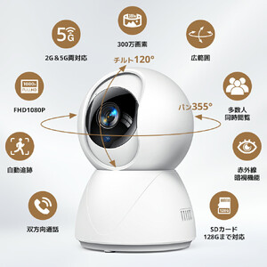 監視カメラ　【11100-1647】