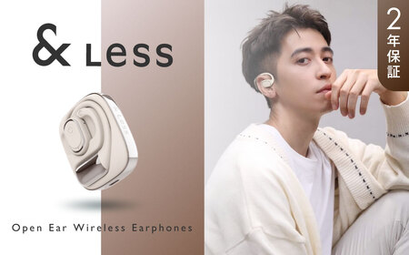 オープンイヤーイヤホン 【2年保証】 日本製 ／  イヤホン オープンイヤー オーディオ 音楽 ミュージック ワイヤレス Bluetooth 【＆Less】