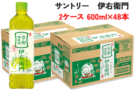 サントリー 伊右衛門 600ml 2ケース (48本) ペットボトル [0583]