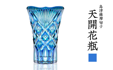 島津 薩摩 切子 天開花瓶 ルリ緑 K010-035_02