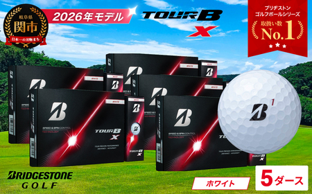 【2026】ゴルフボール 5D ブリヂストン TOUR B X ホワイト