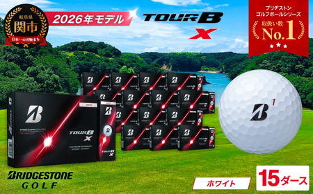 【2026】ゴルフボール 15D ブリヂストン TOUR B X ホワイト