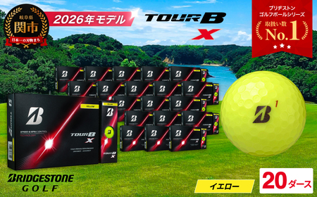 【2026】ゴルフボール 20D ブリヂストン TOUR B X イエロー