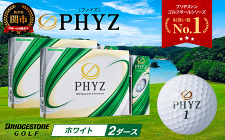 ゴルフボール PHYZ（ファイズ）ホワイト2ダース