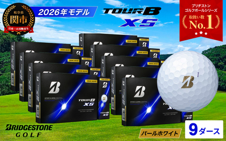 【2026】ゴルフボール 9D ブリヂストン TOUR B XS パールホワイト