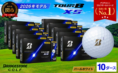 【2026】ゴルフボール 10D ブリヂストン TOUR B XS パールホワイト