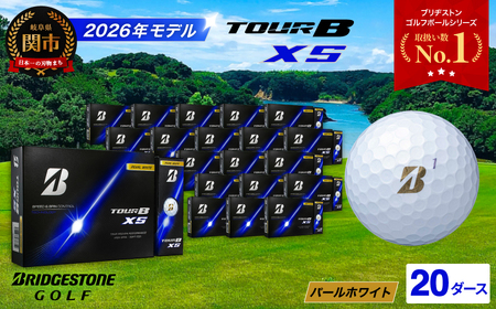 【2026】ゴルフボール 20D ブリヂストン TOUR B XS パールホワイト
