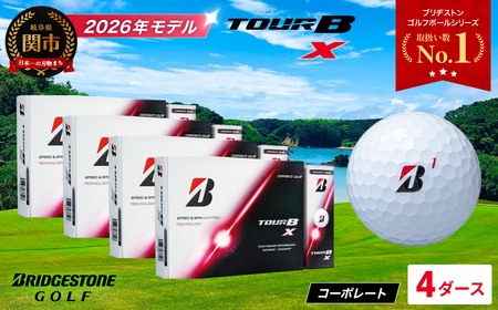 【2026】ゴルフボール 4D ブリヂストン TOUR B X コーポレートカラー