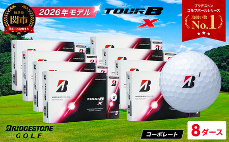 【2026】ゴルフボール 8D ブリヂストン TOUR B X コーポレートカラー
