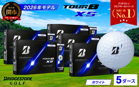 【2026】ゴルフボール 5D ブリヂストン TOUR B XS ホワイト
