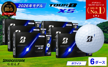 【2026】ゴルフボール 6D ブリヂストン TOUR B XS ホワイト