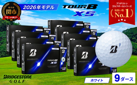 【2026】ゴルフボール 9D ブリヂストン TOUR B XS ホワイト