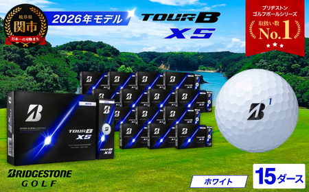 【2026】ゴルフボール 15D ブリヂストン TOUR B XS ホワイト