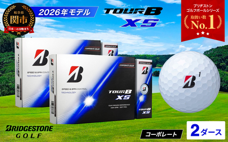 【2026】ゴルフボール 2D ブリヂストン TOUR B XS コーポレートカラー