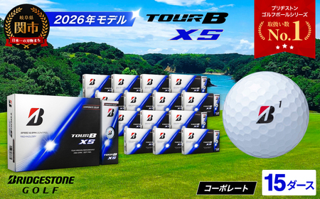 【2026】ゴルフボール 15D ブリヂストン TOUR B XS コーポレートカラー