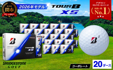【2026】ゴルフボール 20D ブリヂストン TOUR B XS コーポレートカラー