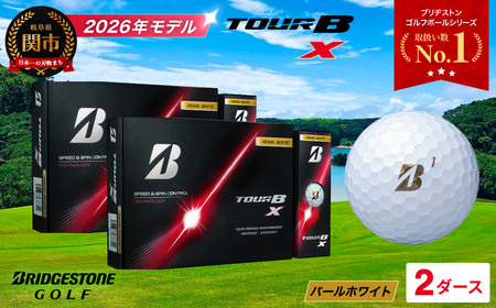 【2026】ゴルフボール 2D ブリヂストン TOUR B X パールホワイト