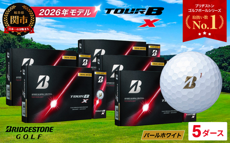 【2026】ゴルフボール 5D ブリヂストン TOUR B X パールホワイト