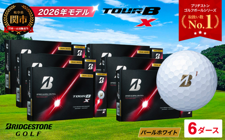 【2026】ゴルフボール 6D ブリヂストン TOUR B X パールホワイト