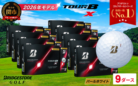 【2026】ゴルフボール 9D ブリヂストン TOUR B X パールホワイト