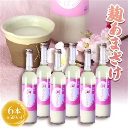 高砂　麹あまざけ　500ml　6本セット【1054263】