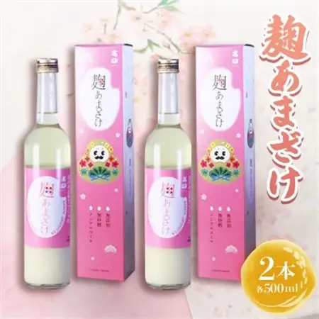 高砂　麹あまざけ500ml　ひゃくまんさんカートン入 2本【1104681】