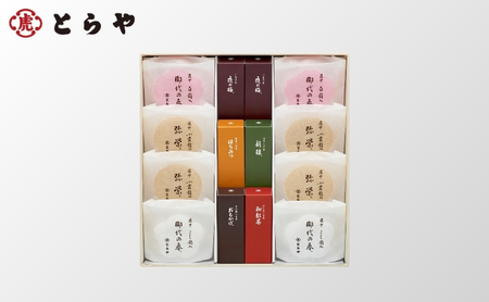 羊羹・最中詰合せ 3号　虎屋 ようかん 羊羹 最中 もなか 和菓子