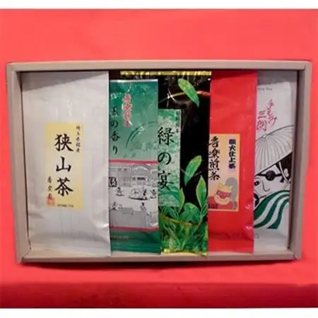 さやま茶＆深蒸むし茶飲み比べセット【1084322】