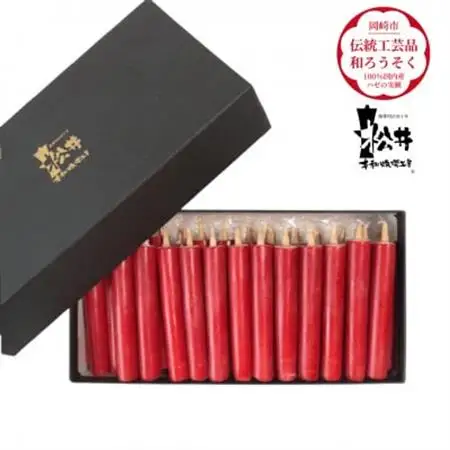 国内産ハゼの実蝋を100%使用して作った〈伝統工芸品　和ろうそく〉ダルマ25本入り【1124233】