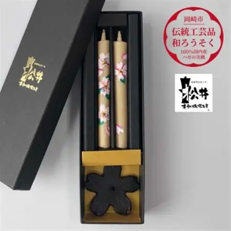 国内産ハゼの実蝋のみ使用＜伝統工芸品　和ろうそく＞手描き絵ろうそく　桜クリスタル(絵入り2本)燭台付【1208670】