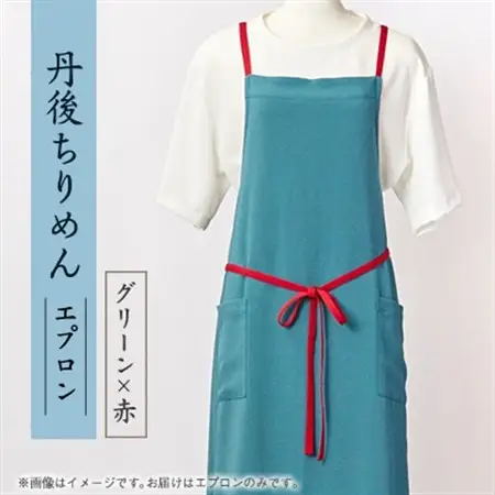 京都の伝統織物を使った丹後ちりめんエプロン(グリーン×赤)　プレゼント・ギフトにも　京都与謝野町より【1604675】