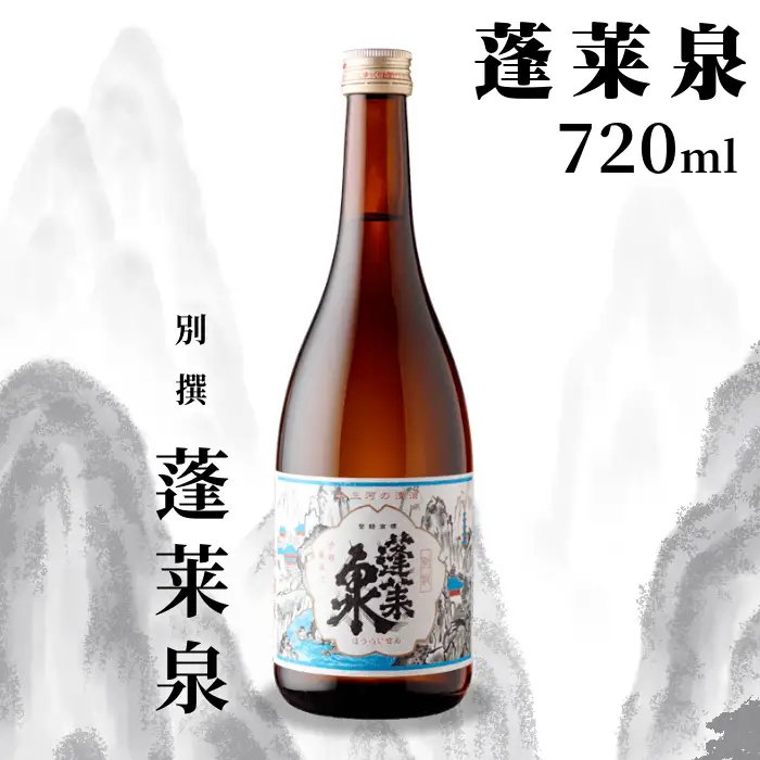 蓬莱泉 ほうらいせん 「別撰」 720ml 辛口 15％ お酒 日本酒 酒 米 アルコール 愛知県 設楽町 別撰 関谷醸造 -136
